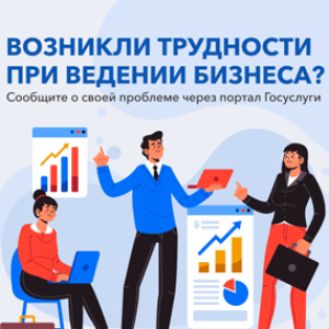 ПОС Бизнес
