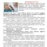 Фотодокумент 118