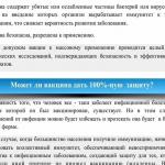 Фотодокумент 132