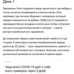 Фотодокумент 142