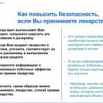 Фотодокумент 154