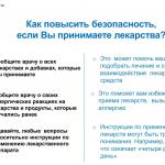 Фотодокумент 153