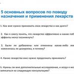 Фотодокумент 156