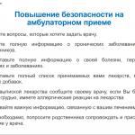 Фотодокумент 159