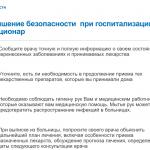 Фотодокумент 157