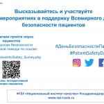 Фотодокумент 163
