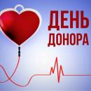 День донора в Тамбовке