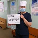 Фотодокумент 203
