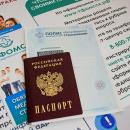 Медицинская помощь осуществляется при наличии документов