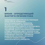Фотодокумент 237