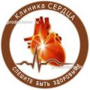 Прием специалистов медицинского центра 