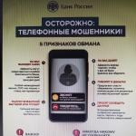 Фотодокумент 266
