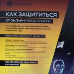 Фотодокумент 268