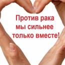 День открытых дверей в ГАУЗ АО 