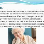 Фотодокумент 284
