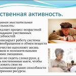 Фотодокумент 283