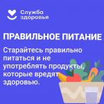 Фотодокумент 293
