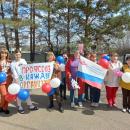 Первомайская Резолюция ФНПР