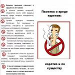 Фотодокумент 332