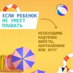 Фотодокумент 338