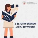 Здоровье спины