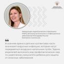 Как защитить ребенка от вирусных заболеваний в школьный период