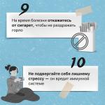 Фотодокумент 368