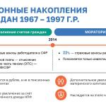 Фотодокумент 445