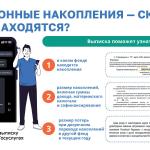 Фотодокумент 447