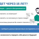 Фотодокумент 439