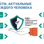 Фотодокумент 437