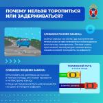 Фотодокумент 461