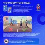 Фотодокумент 456