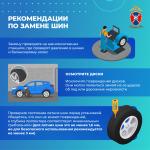 Фотодокумент 463