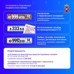 Фотодокумент 468