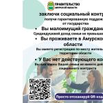 Фотодокумент 496