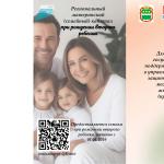 Фотодокумент 499