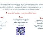 Фотодокумент 500