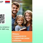 Фотодокумент 498